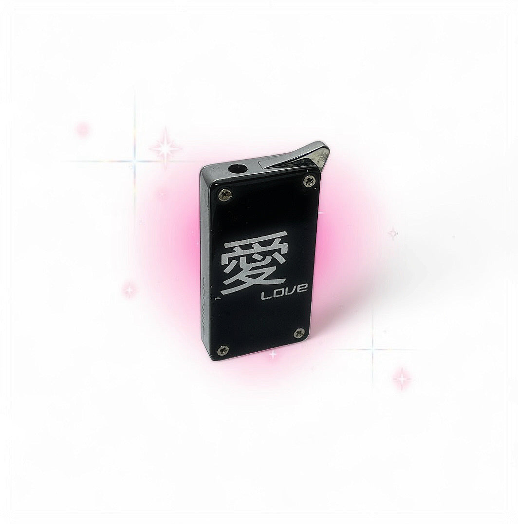 愛 Lighter (vintage)